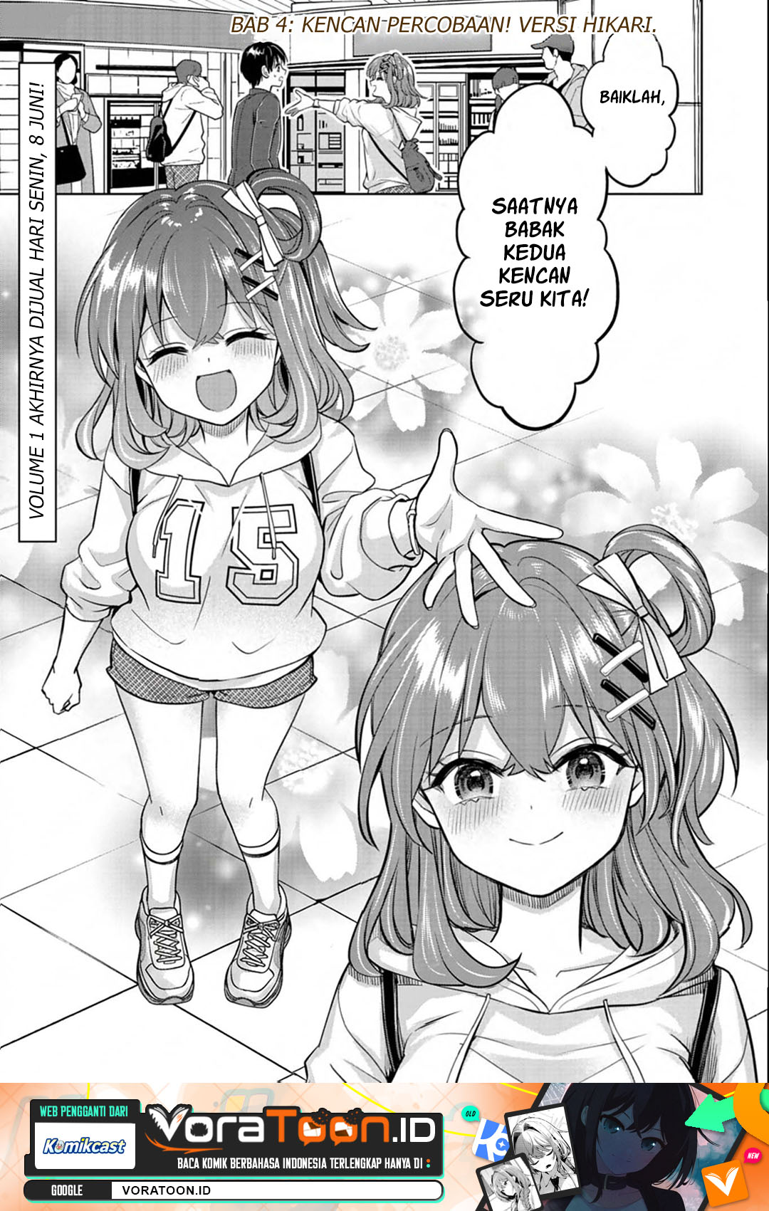 Taoreta Fujin wo Sukutta Gohoubi wa, Musume no Bijin Futago to no Otsukiai Deshita. Chapter 4 - Page 2