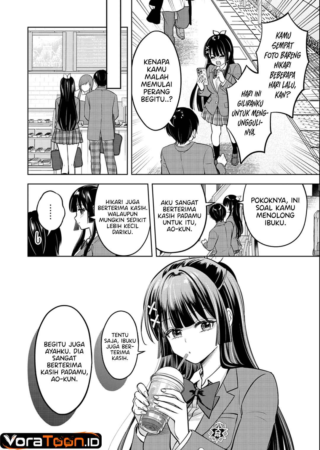 Taoreta Fujin wo Sukutta Gohoubi wa, Musume no Bijin Futago to no Otsukiai Deshita. Chapter 5 - Page 13