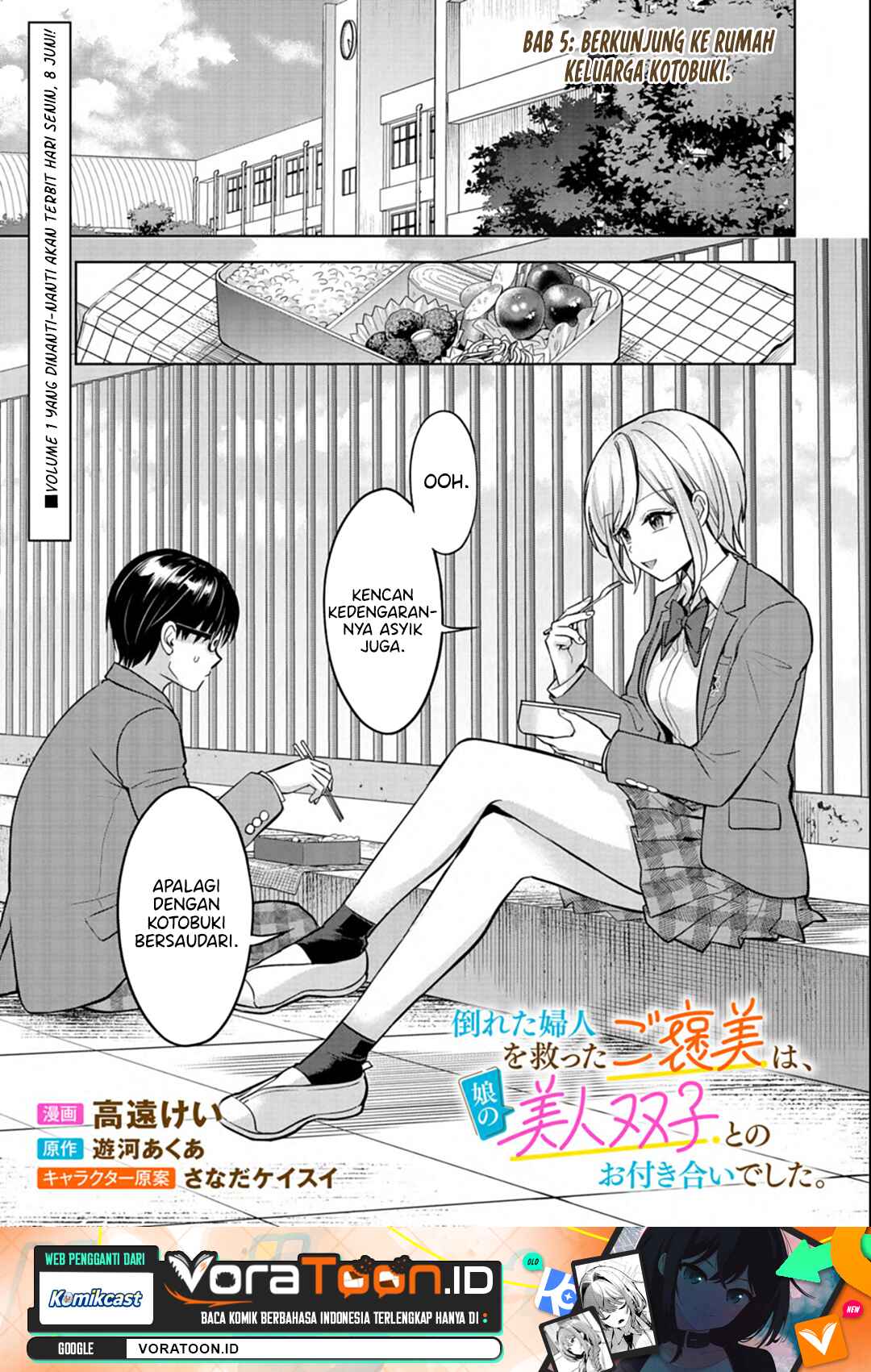 Taoreta Fujin wo Sukutta Gohoubi wa, Musume no Bijin Futago to no Otsukiai Deshita. Chapter 5 - Page 2