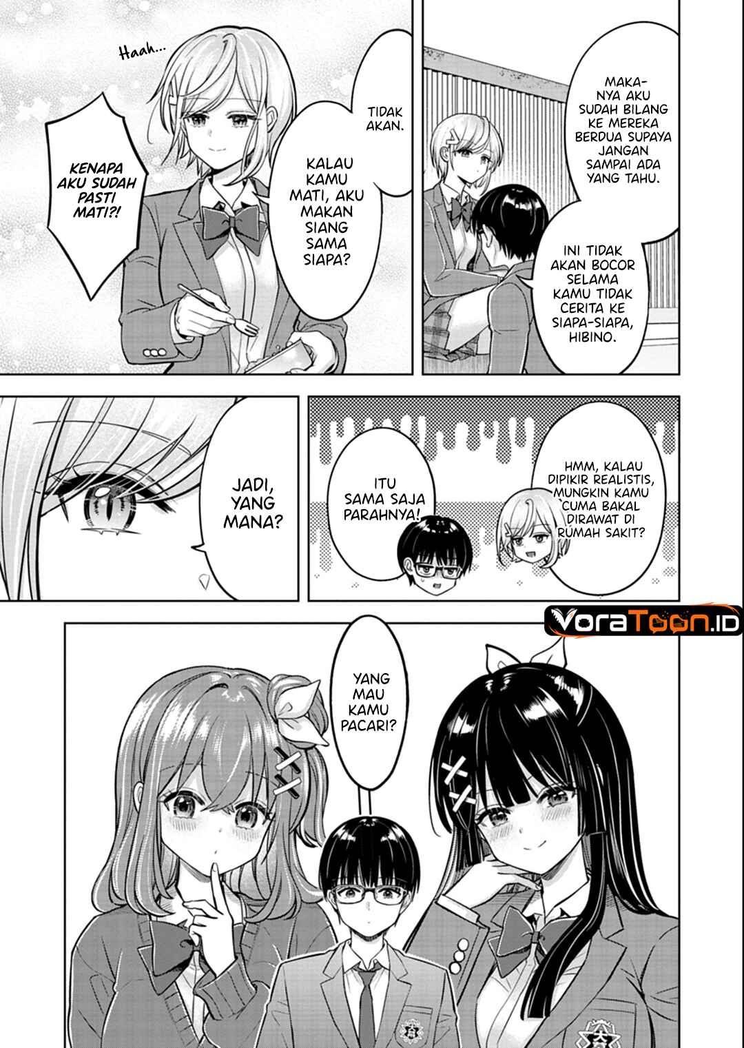 Taoreta Fujin wo Sukutta Gohoubi wa, Musume no Bijin Futago to no Otsukiai Deshita. Chapter 5 - Page 4