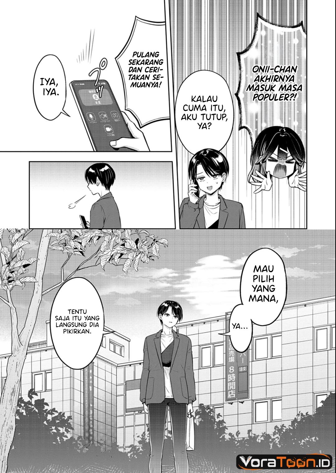 Taoreta Fujin wo Sukutta Gohoubi wa, Musume no Bijin Futago to no Otsukiai Deshita. Chapter 8 - Page 8