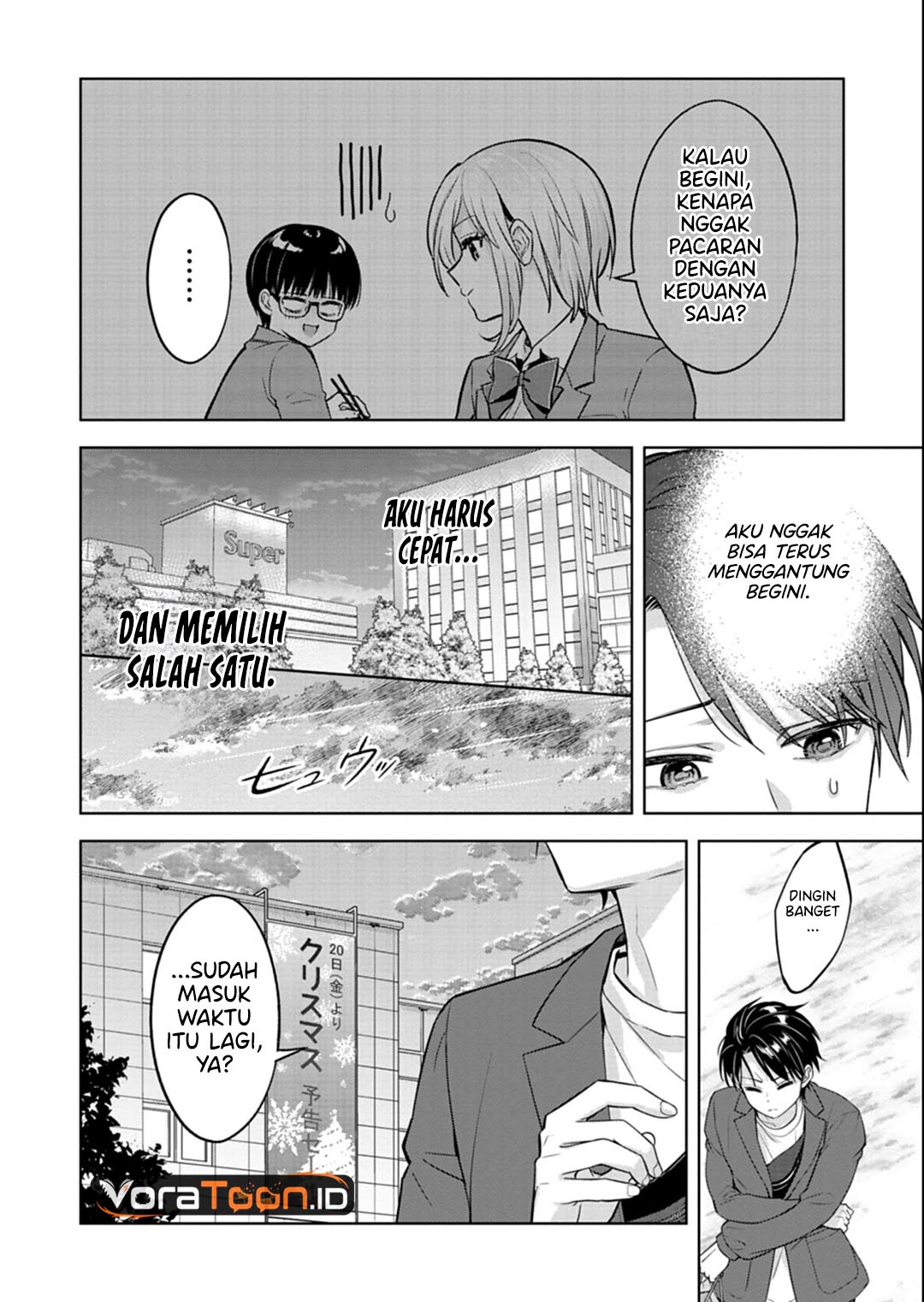 Taoreta Fujin wo Sukutta Gohoubi wa, Musume no Bijin Futago to no Otsukiai Deshita. Chapter 8 - Page 9