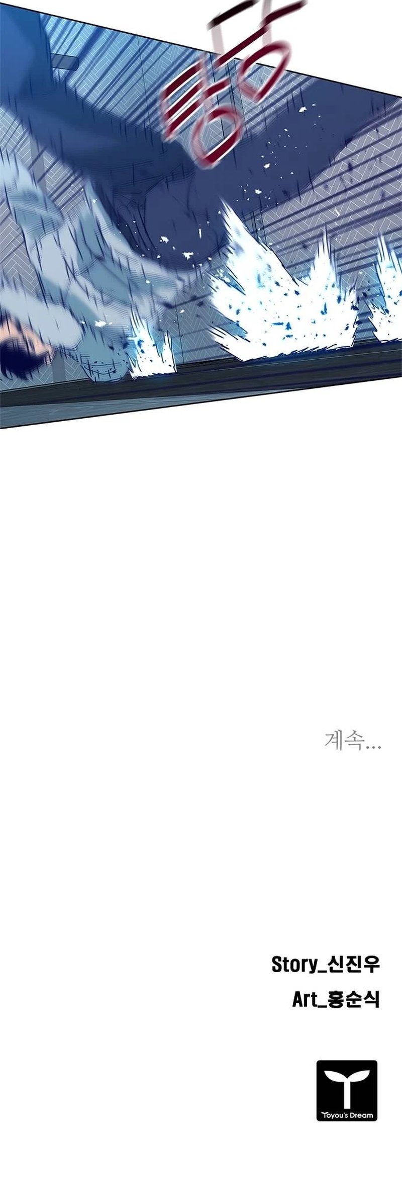 Baca Tarantula (SHIN Jinwoo) - Chapter 10 halaman 12