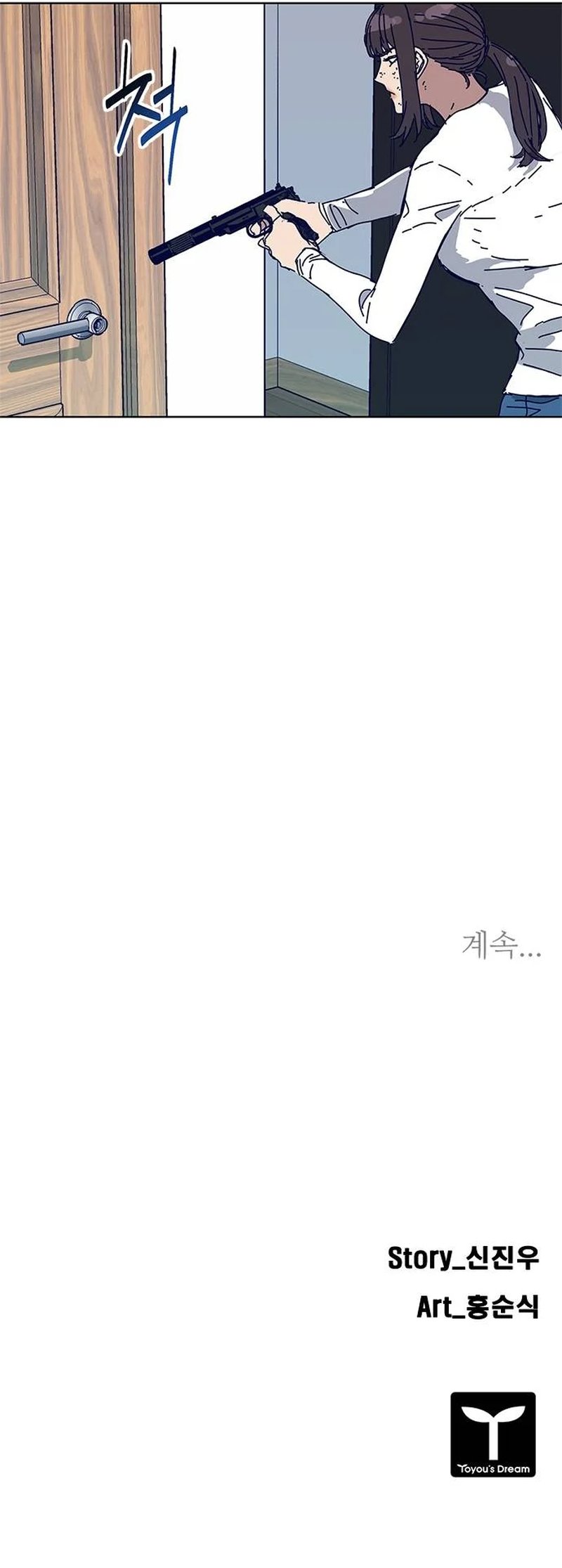 Baca Tarantula (SHIN Jinwoo) - Chapter 13 halaman 12