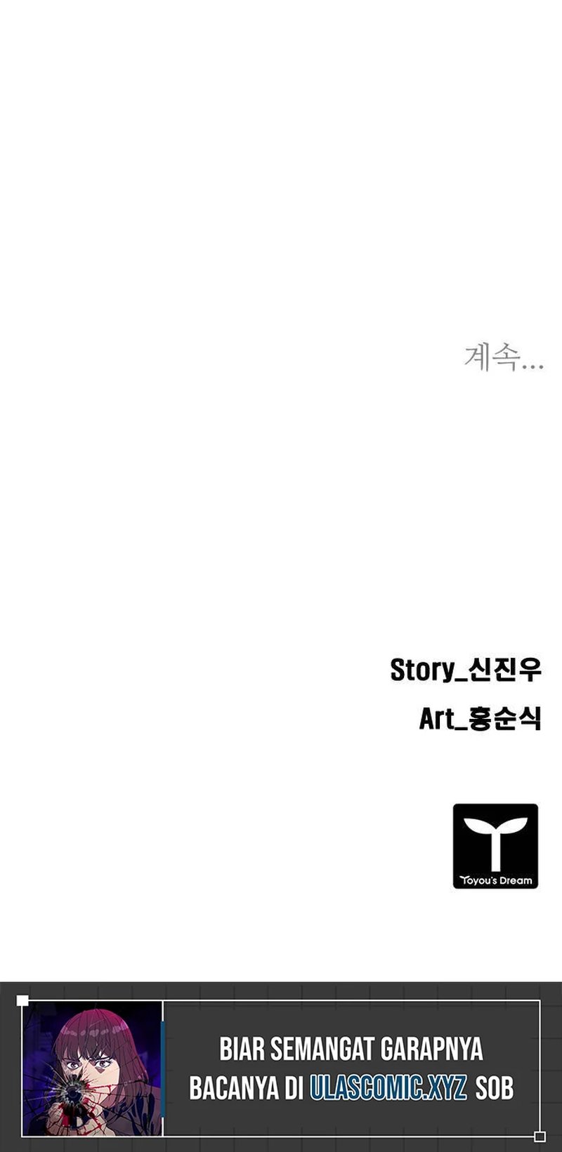 Baca Tarantula (SHIN Jinwoo) - Chapter 15 halaman 11