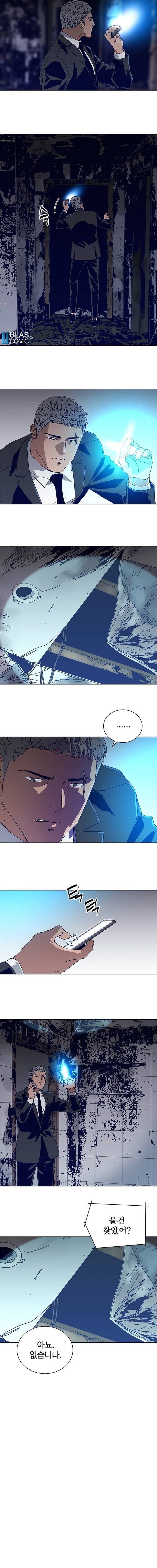 Baca Tarantula (SHIN Jinwoo) - Chapter 16 halaman 3