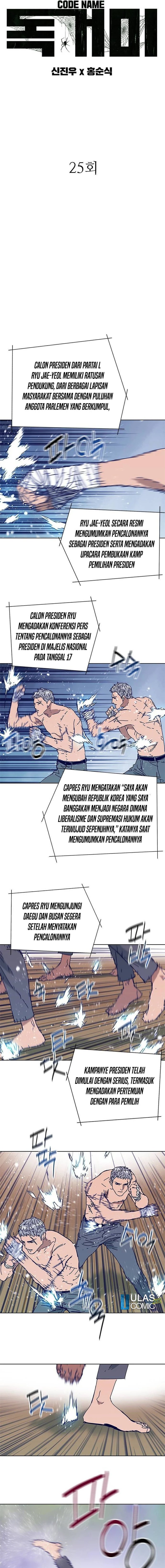 Baca Tarantula (SHIN Jinwoo) - Chapter 25 halaman 2