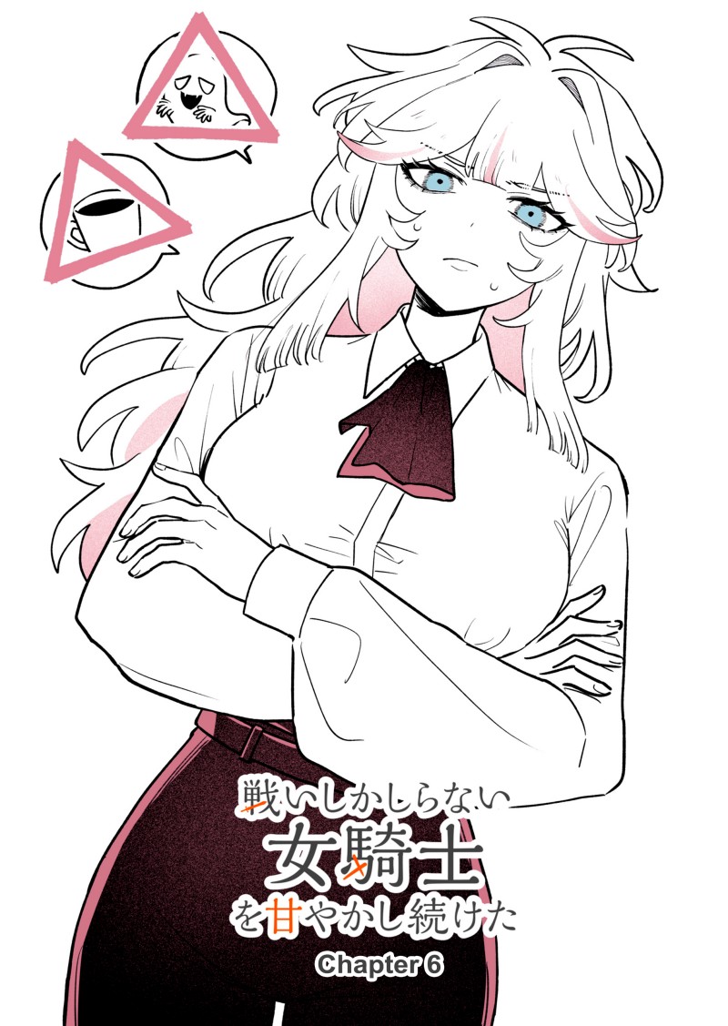 Baca Tatakai shika Shiranai Onna Kishi o Amayakashi Tsuzuketa - Chapter 6 halaman 4