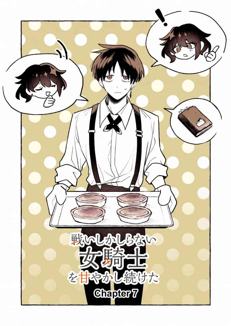 Baca Tatakai shika Shiranai Onna Kishi o Amayakashi Tsuzuketa - Chapter 7 halaman 4