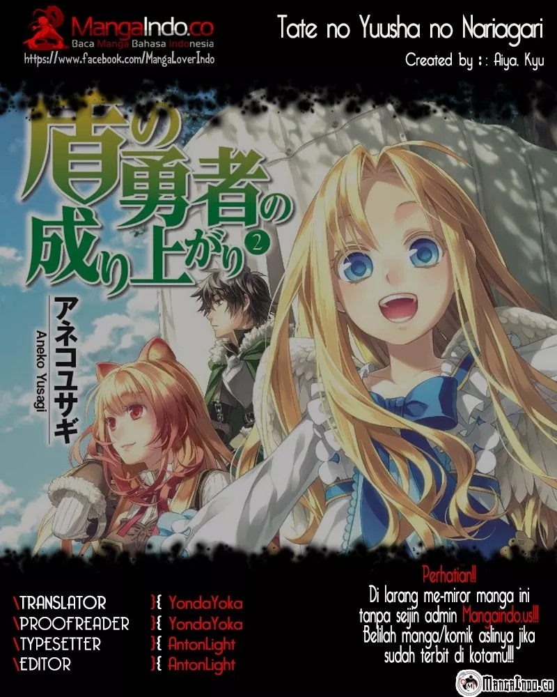 Baca Tate no Yuusha no Nariagari - Chapter 10.5 halaman 1