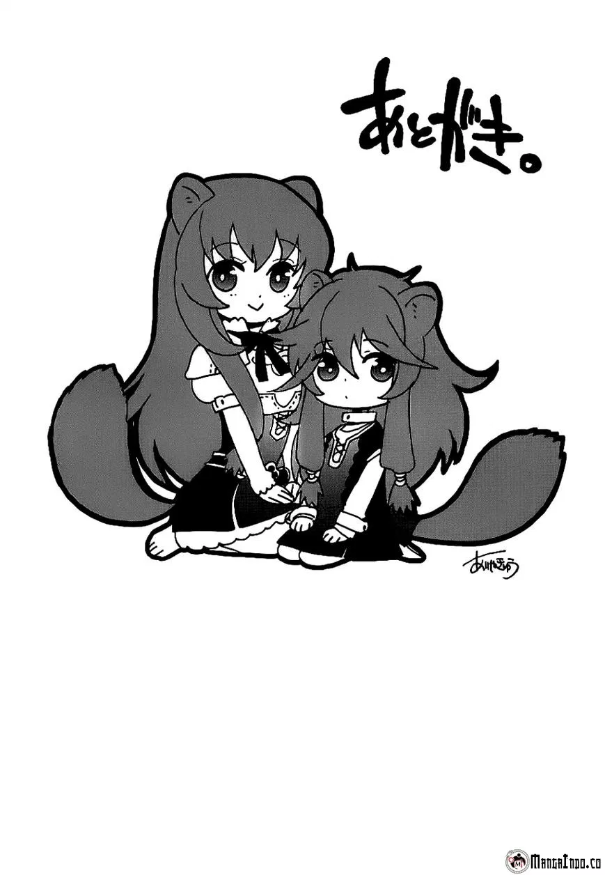 Baca Tate no Yuusha no Nariagari - Chapter 10.5 halaman 12