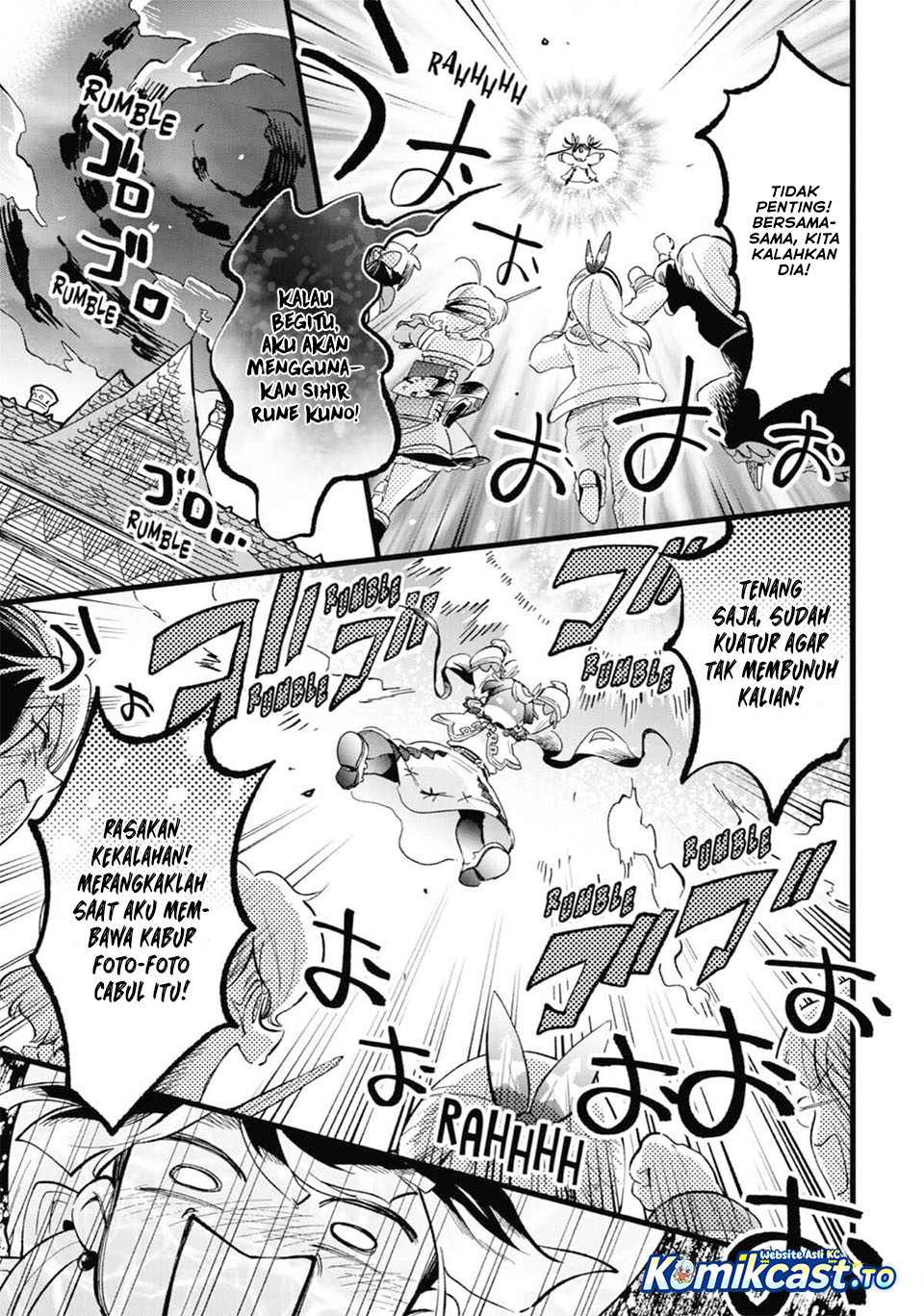 Baca Tatoeba Last Dungeon Mae no Mura no Shounen ga Joban no Machi de Kurasu Youna Monogatari - Chapter 52.5 halaman 25
