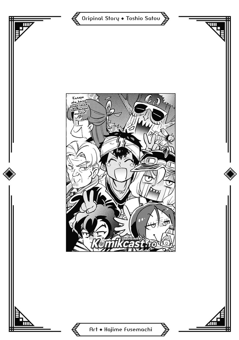 Baca Tatoeba Last Dungeon Mae no Mura no Shounen ga Joban no Machi de Kurasu Youna Monogatari - Chapter 52.5 halaman 63