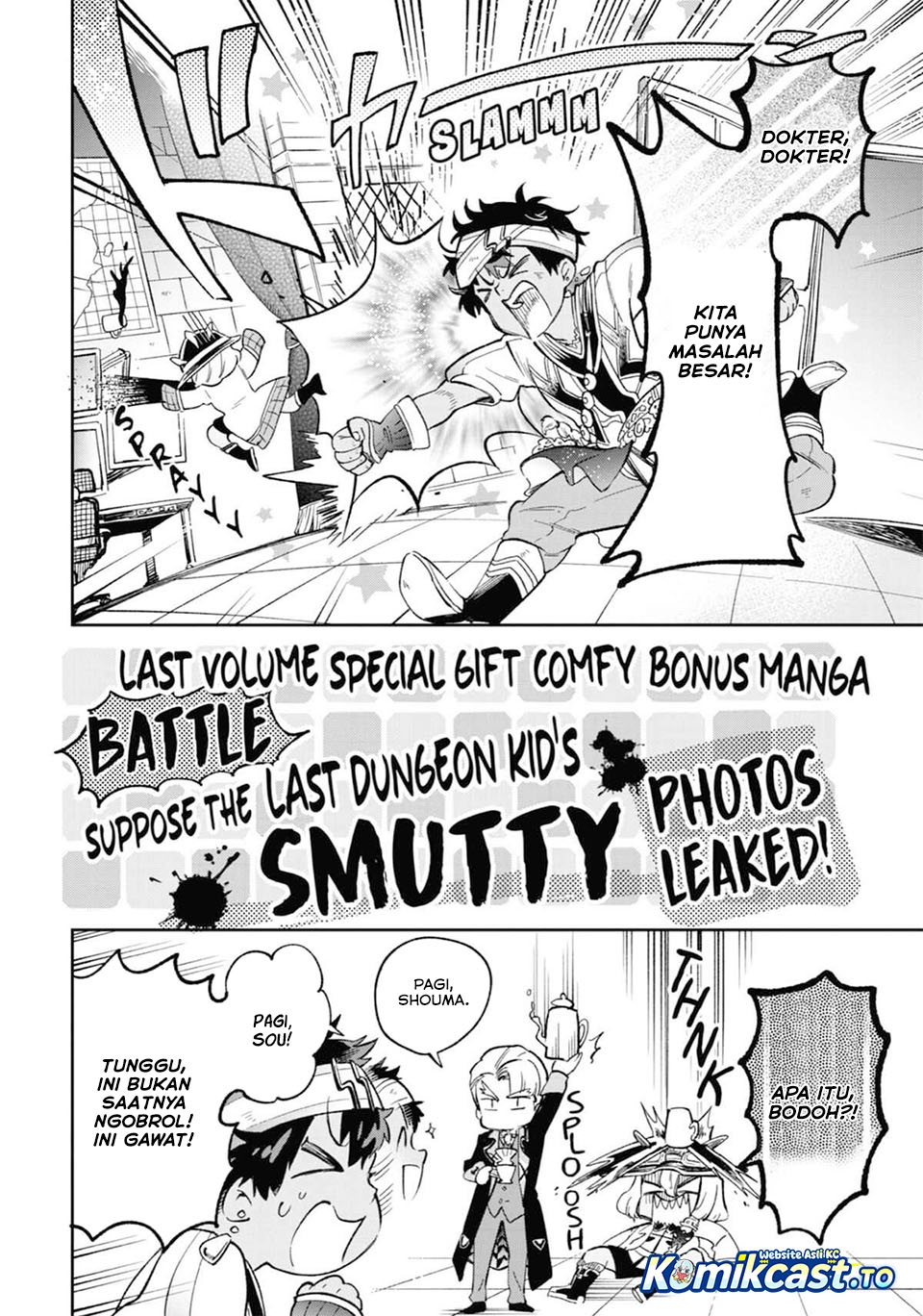 Baca Tatoeba Last Dungeon Mae no Mura no Shounen ga Joban no Machi de Kurasu Youna Monogatari - Chapter 52.5 halaman 6