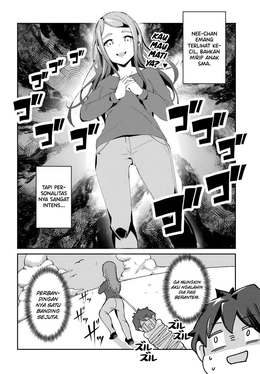 Te ni Ireta Saimin Appli de Yume no Harem Seikatsu o Okuritai Chapter 1 - Page 17