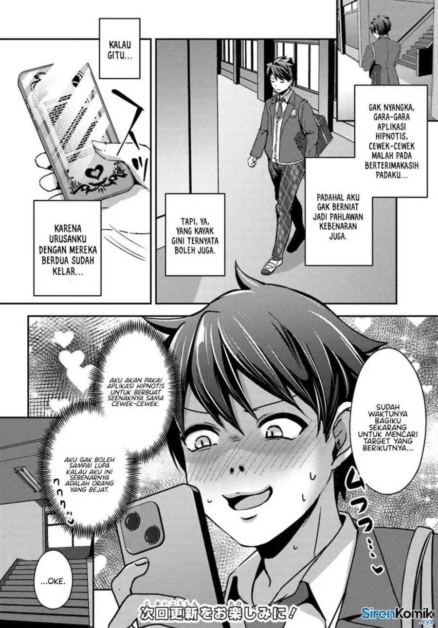 Te ni Ireta Saimin Appli de Yume no Harem Seikatsu o Okuritai Chapter 10 - Page 17
