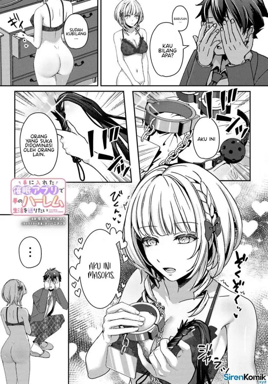 Te ni Ireta Saimin Appli de Yume no Harem Seikatsu o Okuritai Chapter 11 - Page 2