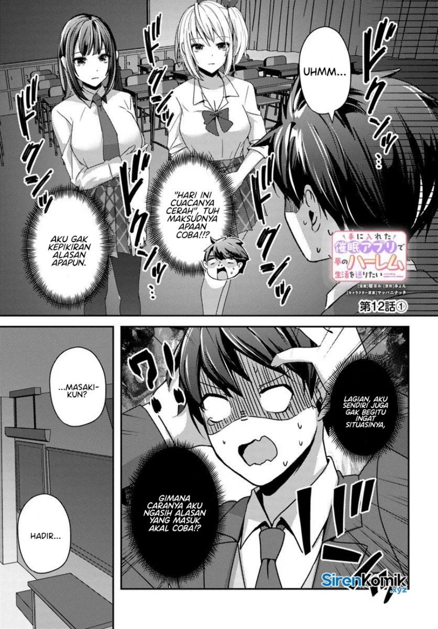 Te ni Ireta Saimin Appli de Yume no Harem Seikatsu o Okuritai Chapter 12 - Page 2