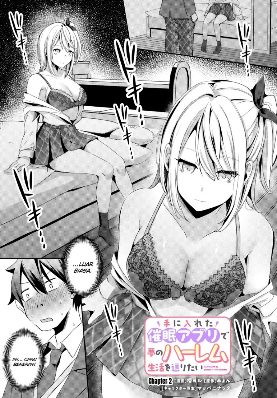 Te ni Ireta Saimin Appli de Yume no Harem Seikatsu o Okuritai Chapter 2 - Page 2