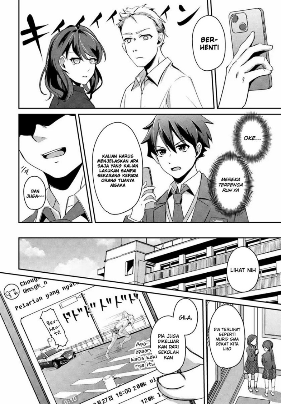 Te ni Ireta Saimin Appli de Yume no Harem Seikatsu o Okuritai Chapter 2 - Page 23