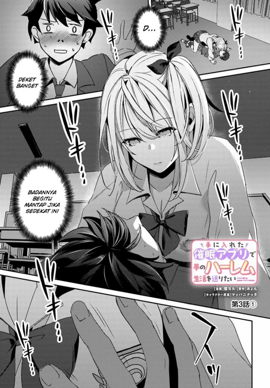 Te ni Ireta Saimin Appli de Yume no Harem Seikatsu o Okuritai Chapter 3 - Page 2