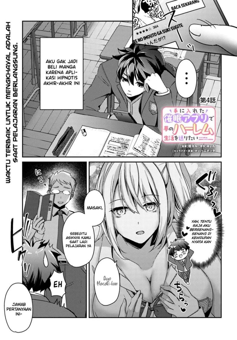 Te ni Ireta Saimin Appli de Yume no Harem Seikatsu o Okuritai Chapter 4 - Page 2