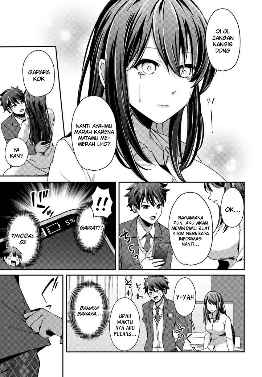 Te ni Ireta Saimin Appli de Yume no Harem Seikatsu o Okuritai Chapter 6 - Page 18