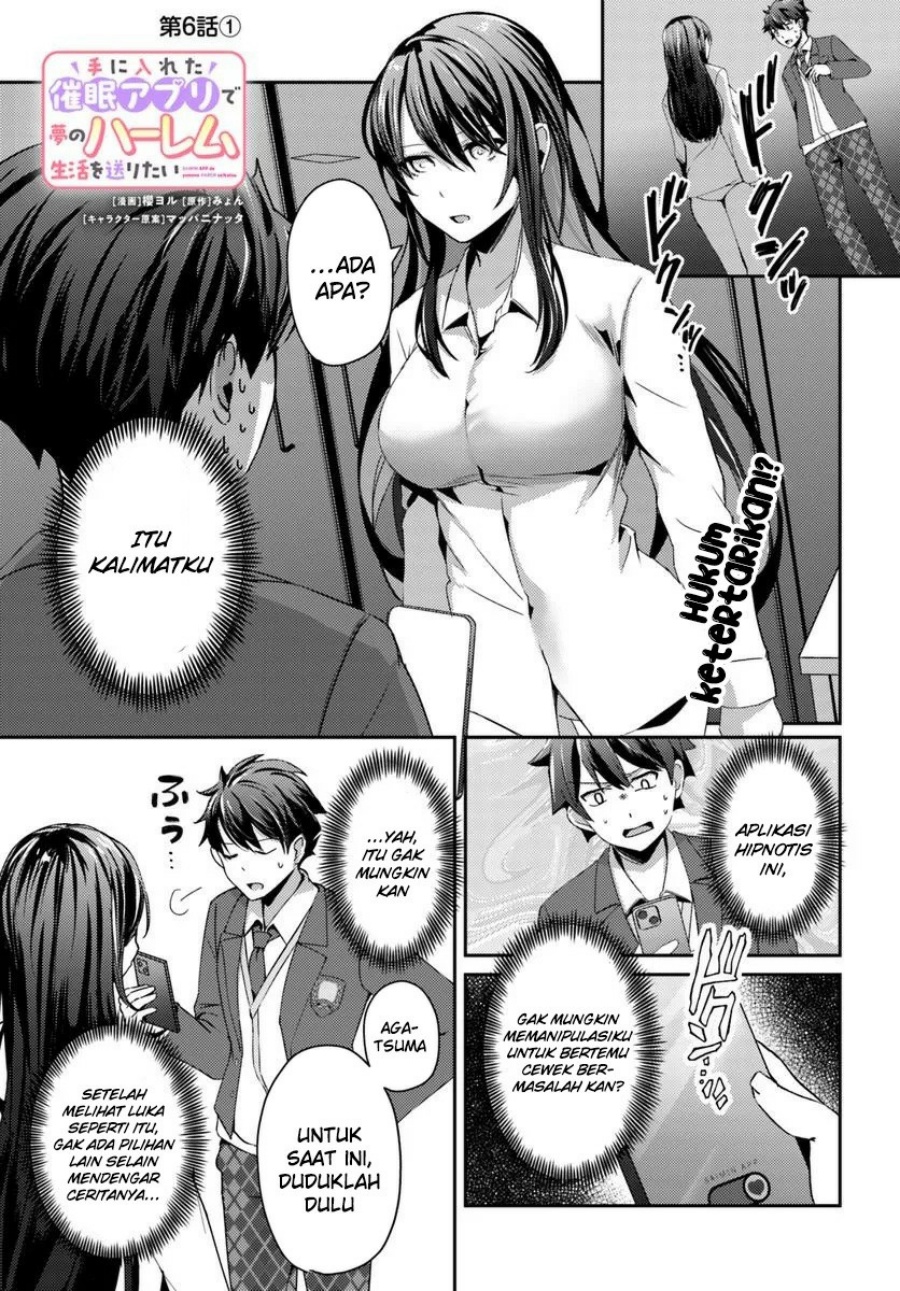 Te ni Ireta Saimin Appli de Yume no Harem Seikatsu o Okuritai Chapter 6 - Page 2