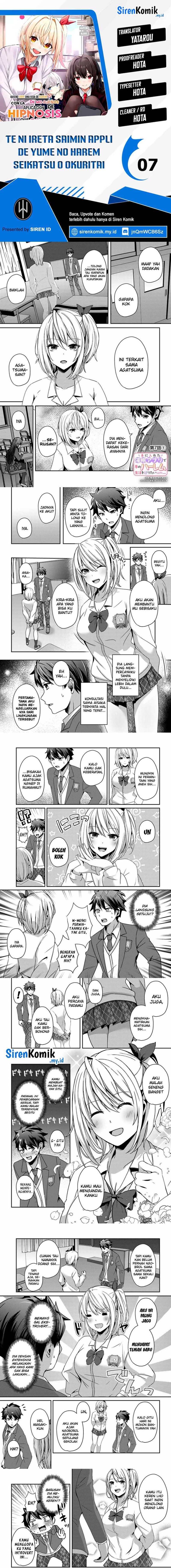 Te ni Ireta Saimin Appli de Yume no Harem Seikatsu o Okuritai Chapter 7 - Page 1