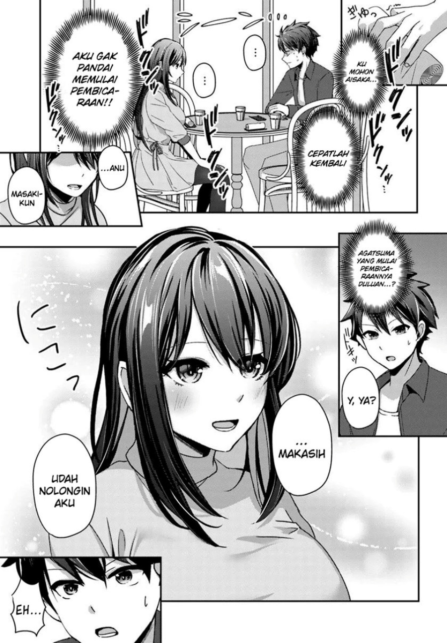 Te ni Ireta Saimin Appli de Yume no Harem Seikatsu o Okuritai Chapter 8 - Page 14