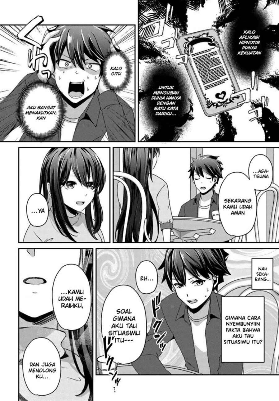 Te ni Ireta Saimin Appli de Yume no Harem Seikatsu o Okuritai Chapter 8 - Page 17