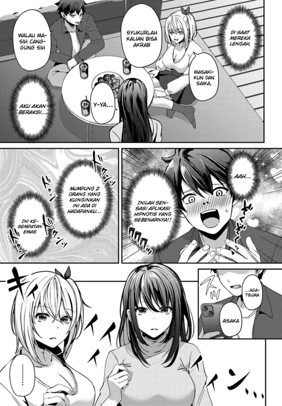 Te ni Ireta Saimin Appli de Yume no Harem Seikatsu o Okuritai Chapter 8 - Page 26