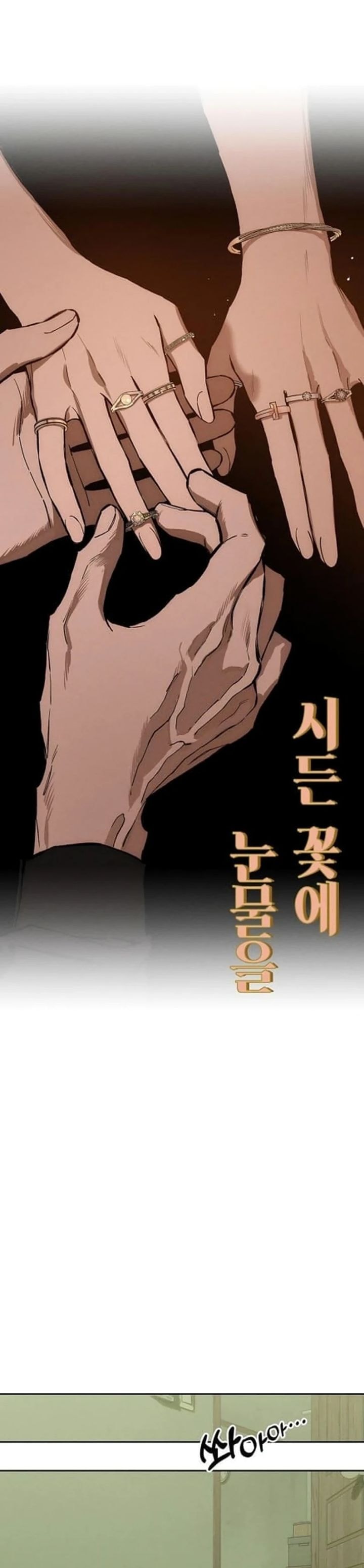 Baca Tears on a Withered Flower - Chapter 47 halaman 22