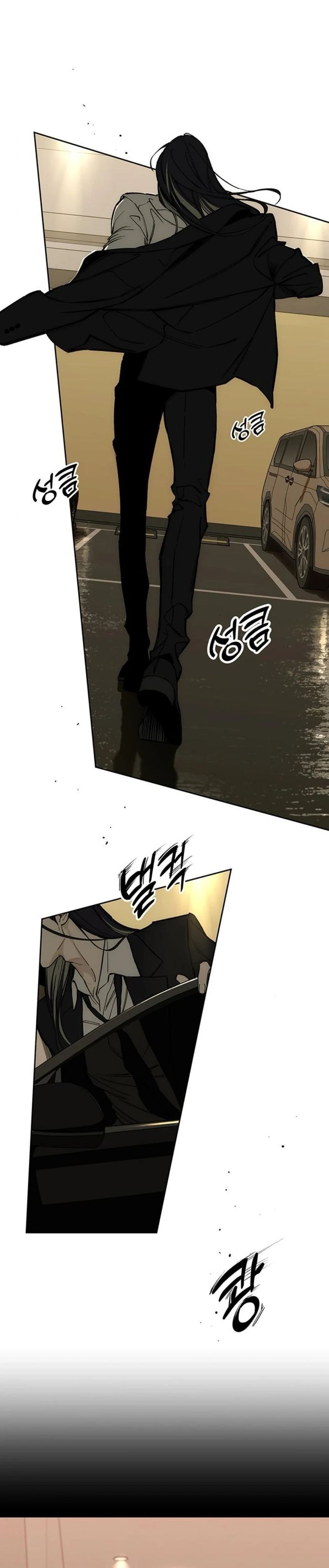 Baca Tears on a Withered Flower - Chapter 51 halaman 1