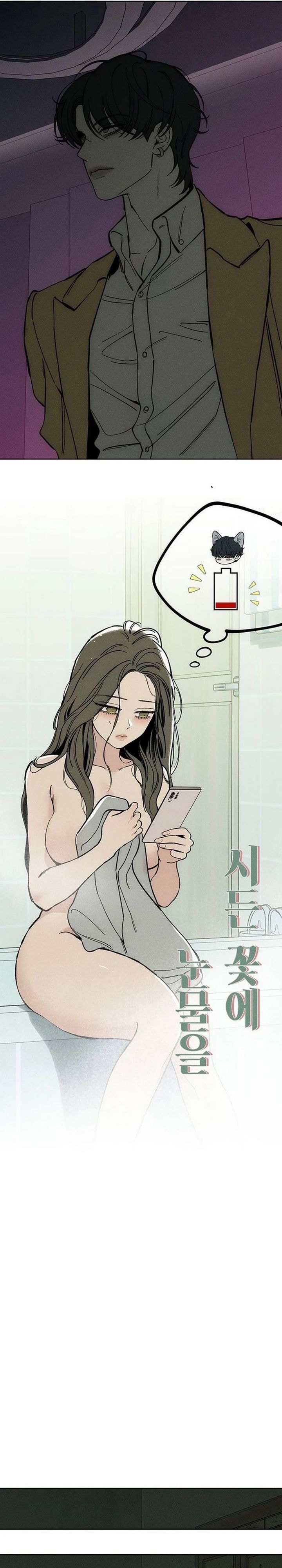 Baca Tears on a Withered Flower - Chapter 53 halaman 29