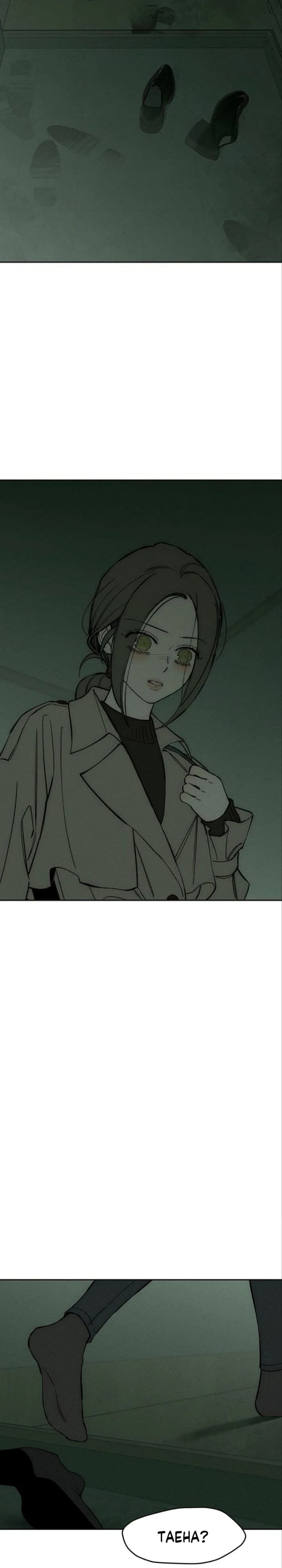 Baca Tears on a Withered Flower - Chapter 59 halaman 20