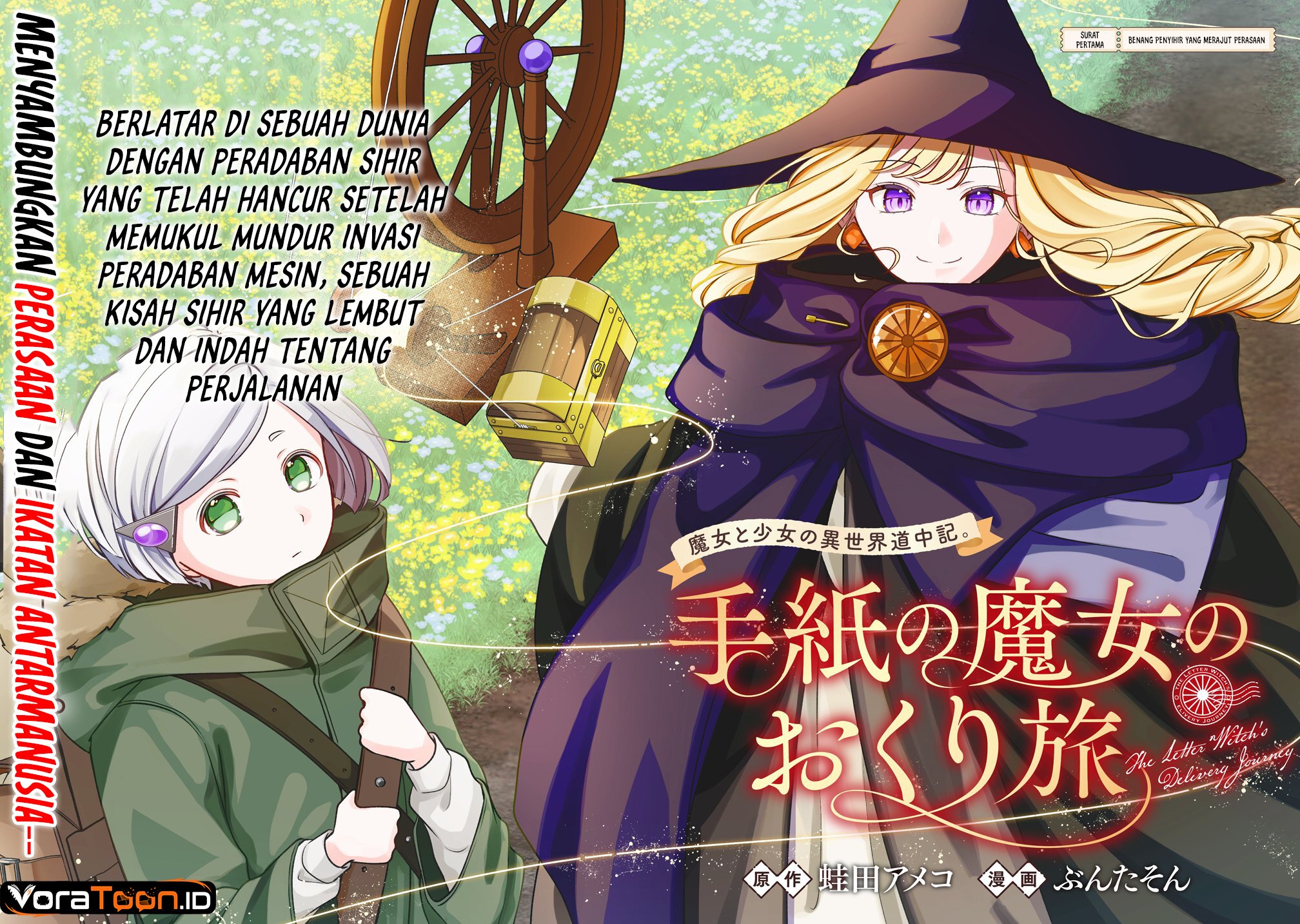 Baca Tegami no Majo no Okuri Tabi Chapter 1 Bahasa Indonesia page 14