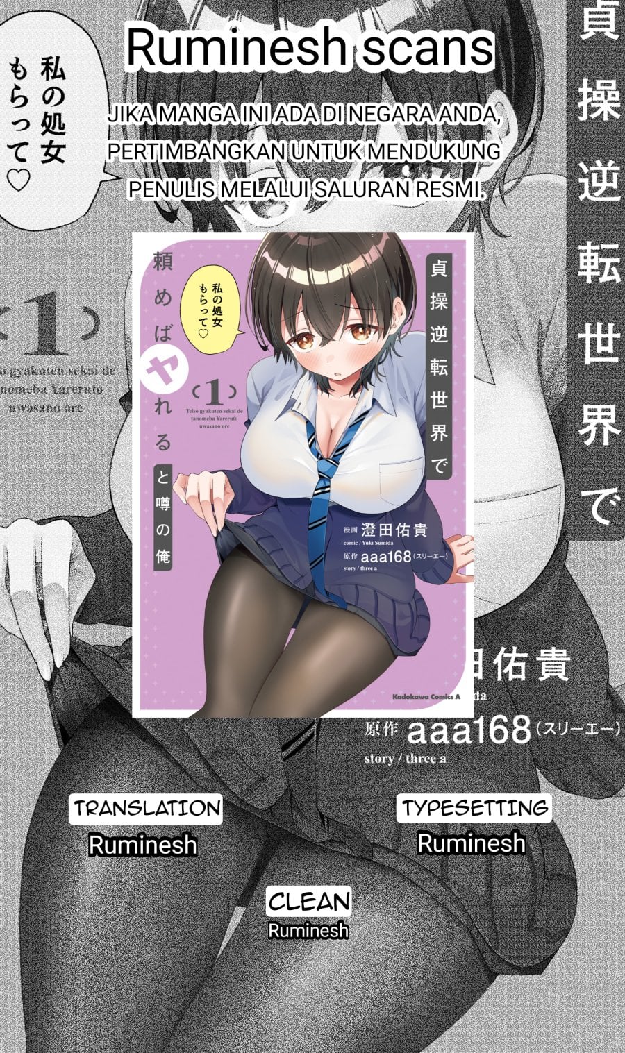 Baca Teisou Gyakuten Sekai de Tanomeba Yareru to Uwasa no Ore - Chapter 10.2 halaman 1