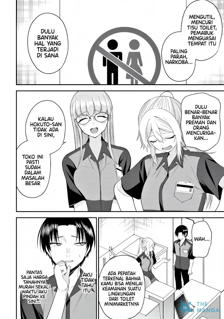 Teisou Gyakuten Sekai de Tanomeba Yareru to Uwasa no Ore Chapter 14.1 - Page 11