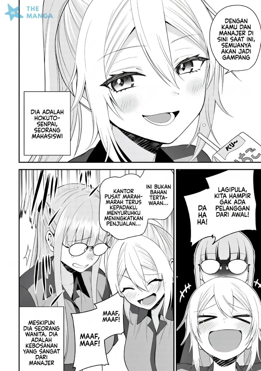 Teisou Gyakuten Sekai de Tanomeba Yareru to Uwasa no Ore Chapter 14.1 - Page 9
