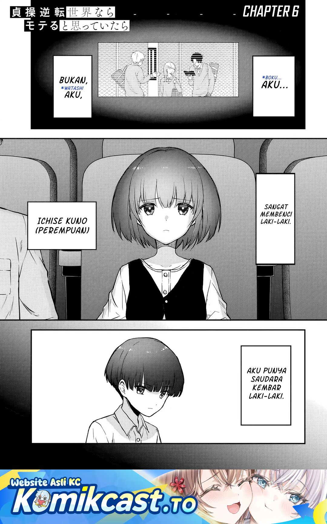 Baca Teisou Gyakuten Sekai Nara Moteru to Omotte Itara - Chapter 6 halaman 2