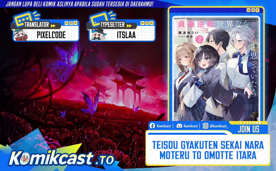 Baca Teisou Gyakuten Sekai Nara Moteru to Omotte Itara - Chapter 7.1 halaman 1