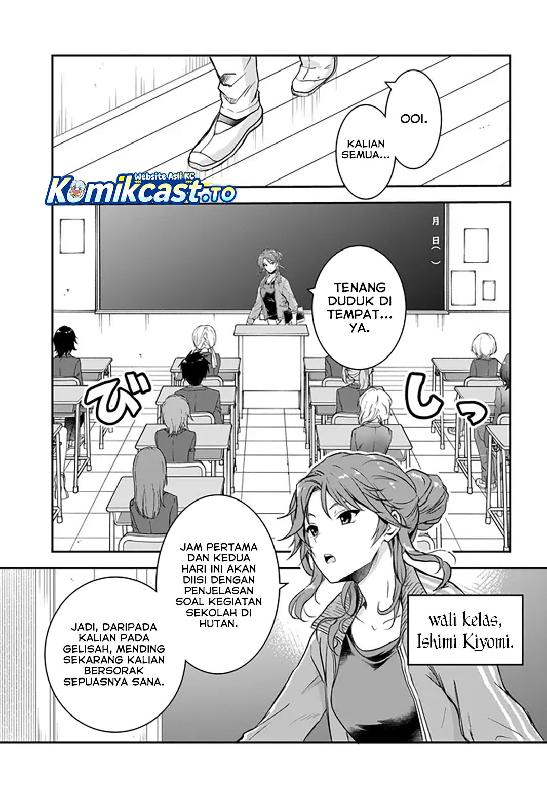 Baca Teisou Gyakuten Sekai Nara Moteru to Omotte Itara - Chapter 7.1 halaman 18