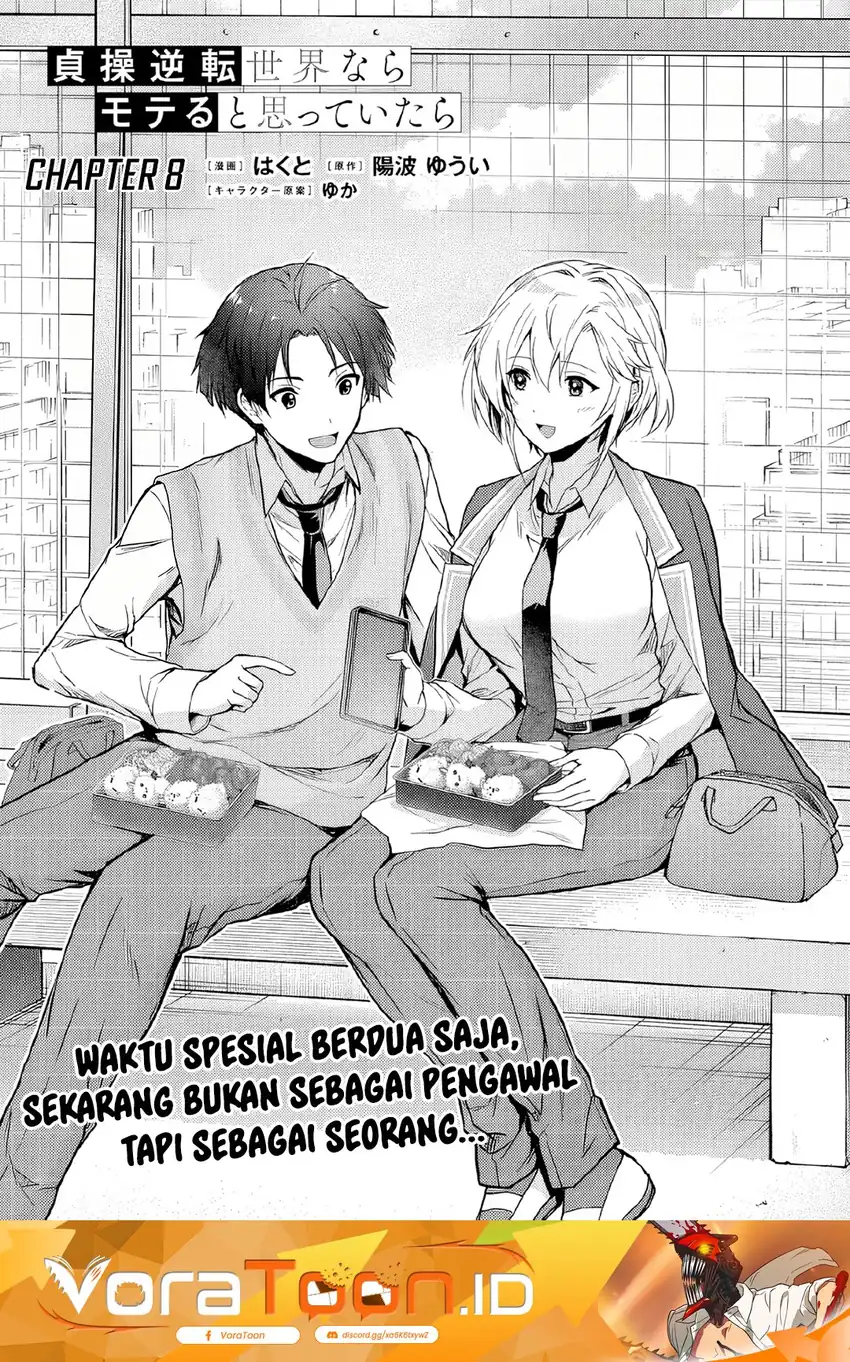 Teisou Gyakuten Sekai Nara Moteru to Omotte Itara Chapter 8.1 - Page 2