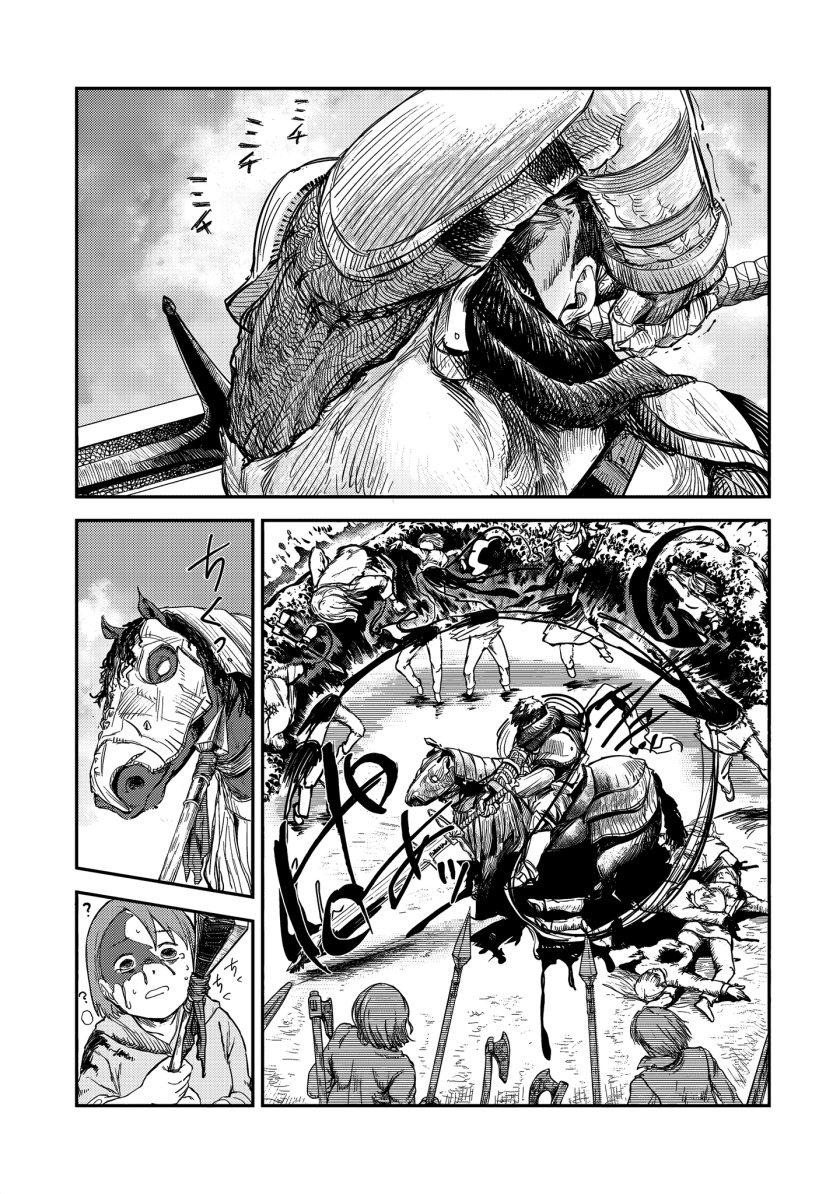 Baca Teisou Gyakuten Sekai no Doutei Henkyou Ryoushu Kishi - Chapter 8 halaman 21