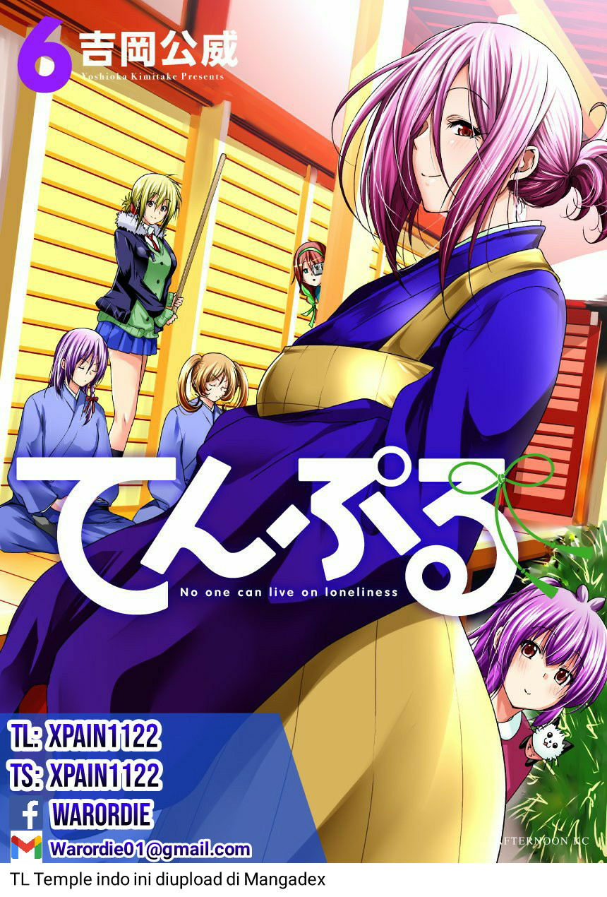 Baca Temple - Chapter 51.5 halaman 1