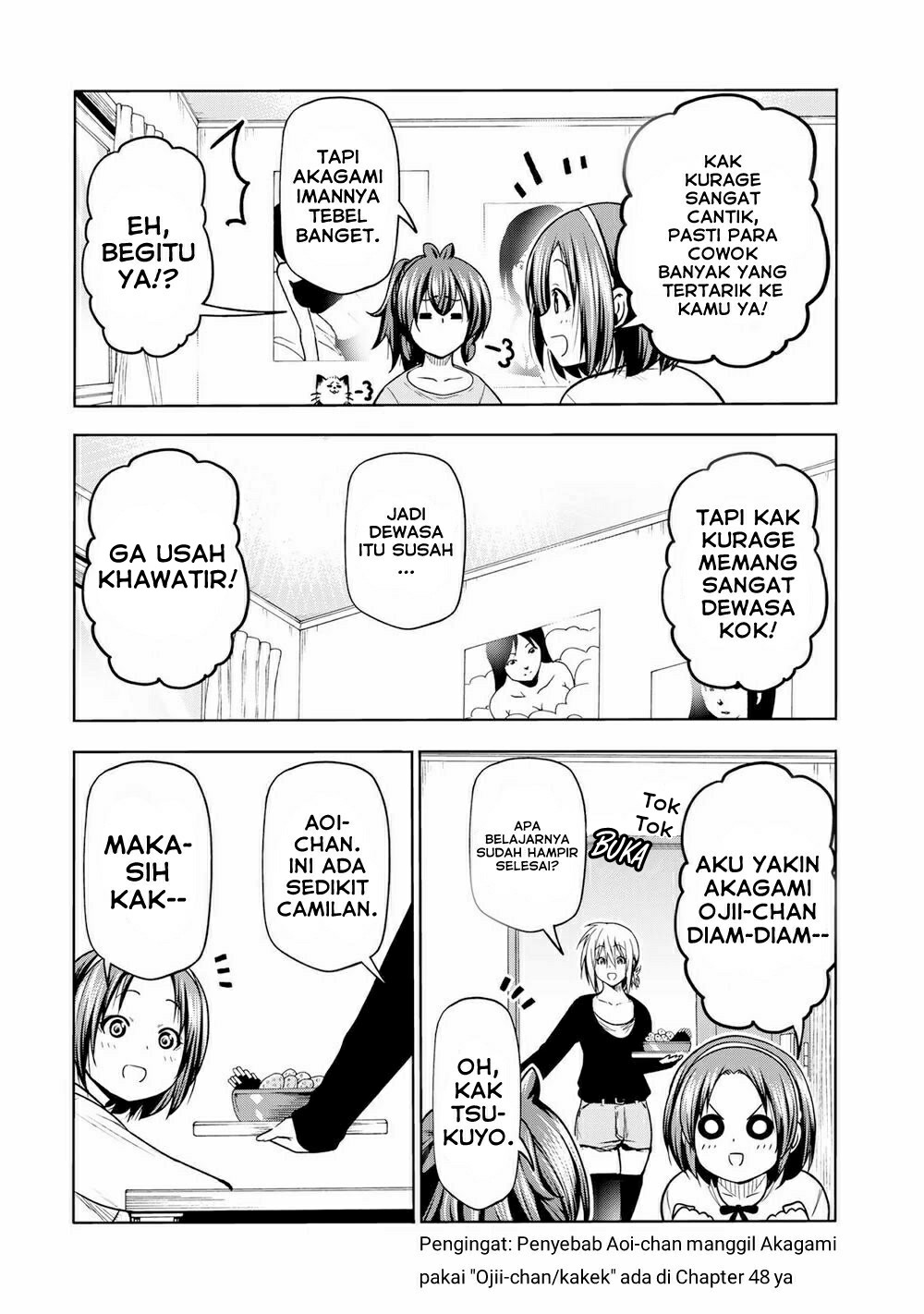 Baca Temple - Chapter 51.5 halaman 12