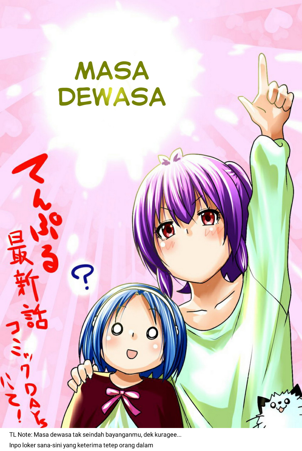 Baca Temple - Chapter 51.5 halaman 15
