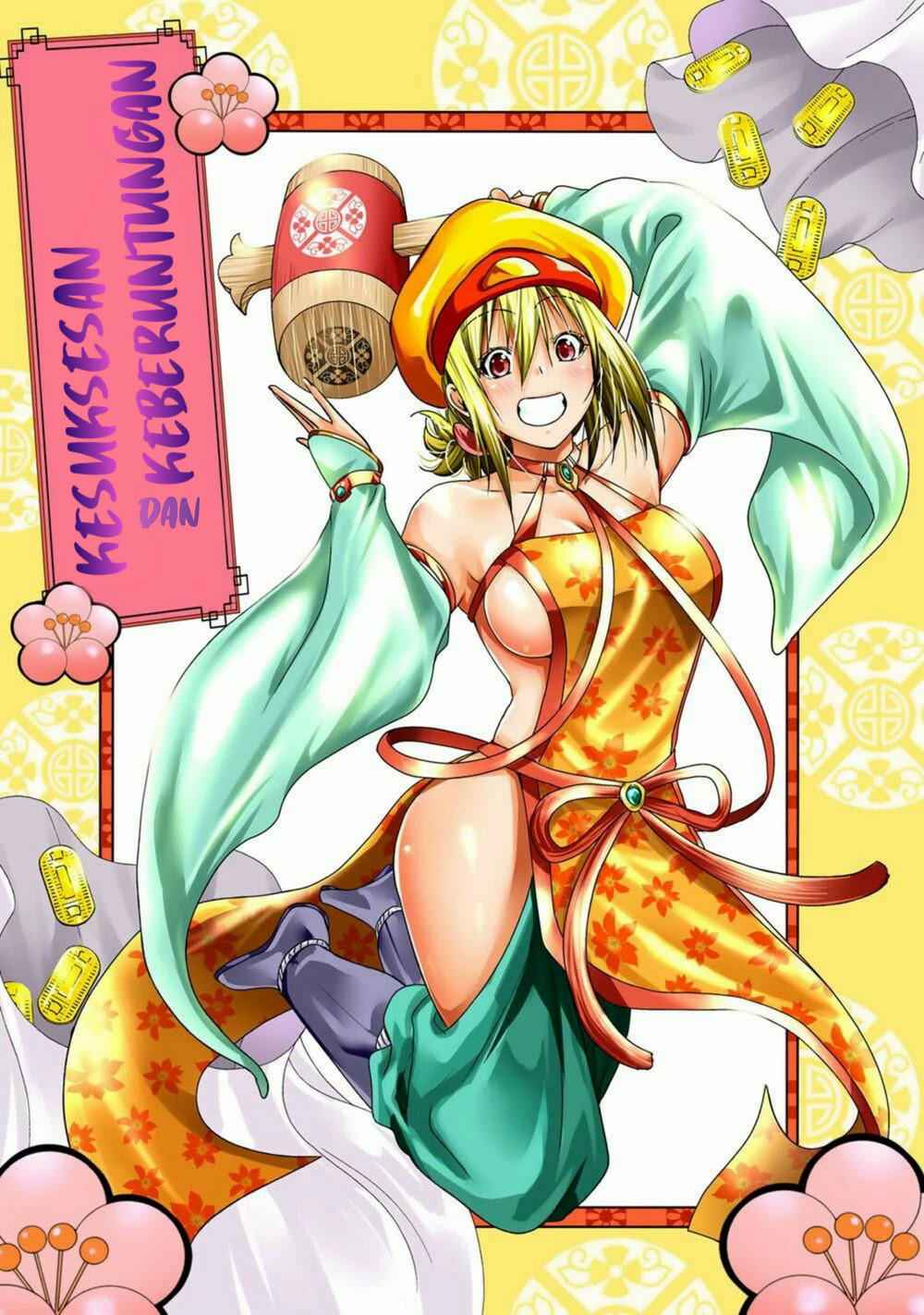 Baca Temple - Chapter 51.5 halaman 3