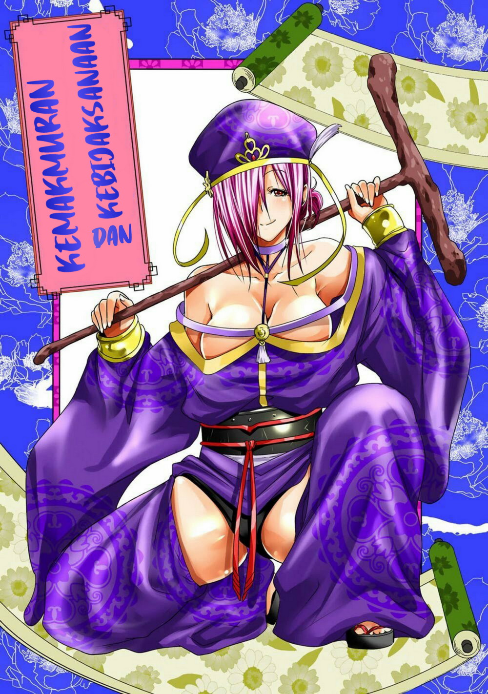 Baca Temple - Chapter 51.5 halaman 7